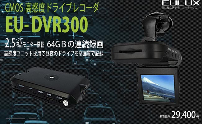 HD-DVR720