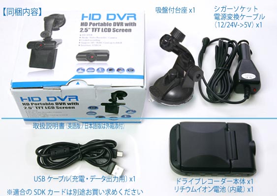 HD-DVR720